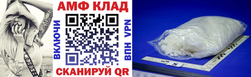 Amphetamine 98%  Нижний Новгород 