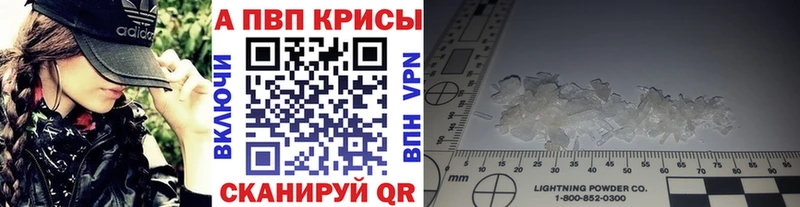 APVP мука Нижний Новгород