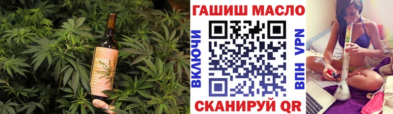 Еда ТГК марихуана  хочу наркоту  Нижний Новгород 