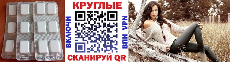 это формула  Нижний Новгород  Экстази TESLA  где продают наркотики 