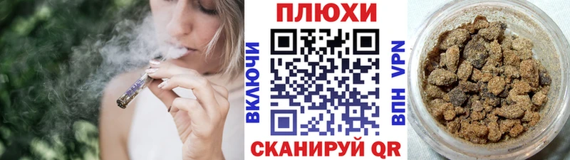 ГАШ индика сатива Нижний Новгород