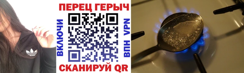 ГЕРОИН герыч  даркнет Telegram  Нижний Новгород 
