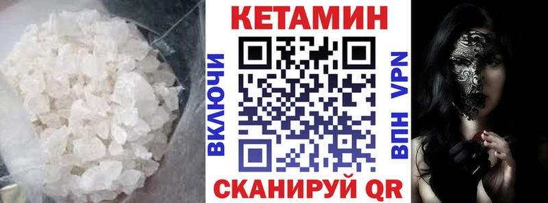 Кетамин ketamine  kraken ссылки  Нижний Новгород 