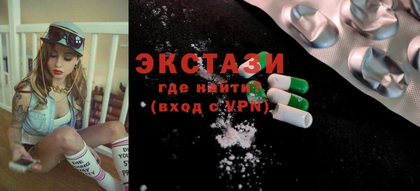 марки nbome Алексеевка