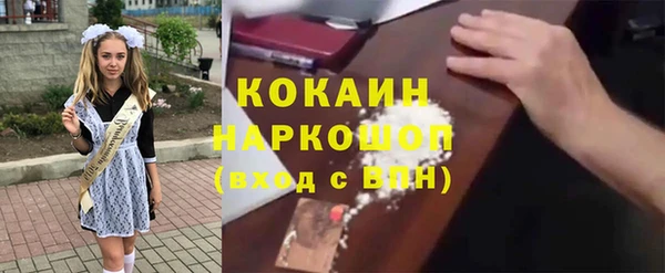 ALPHA PVP Алзамай