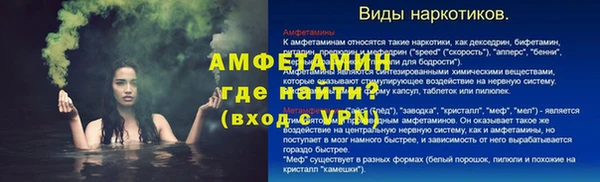 ALPHA PVP Алзамай