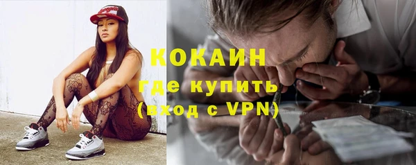 мяу мяу кристалл Туринск