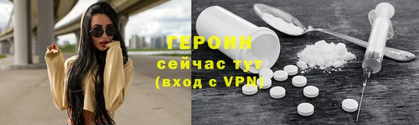 COCAINE Арсеньев