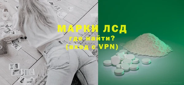марки nbome Алексеевка