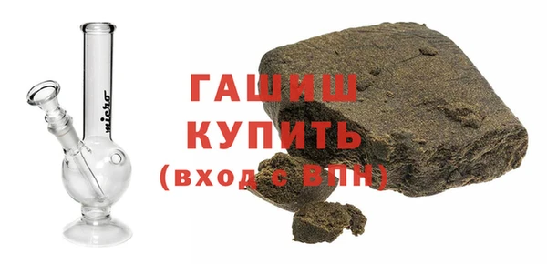 мяу мяу кристалл Тутаев
