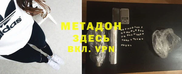 каннабис Абдулино