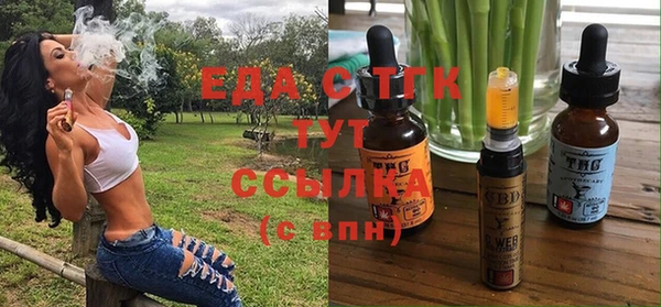 гидра Армянск
