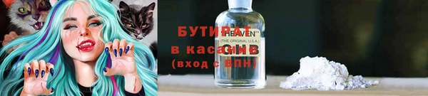 COCAINE Арсеньев