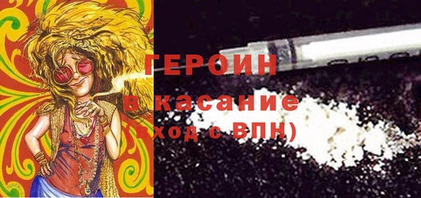 гидра Армянск