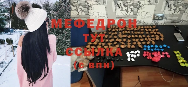 гидра Армянск