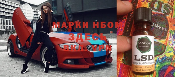 гидра Армянск