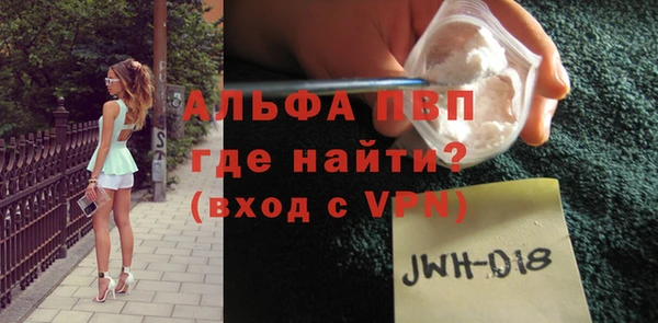 марки nbome Абинск
