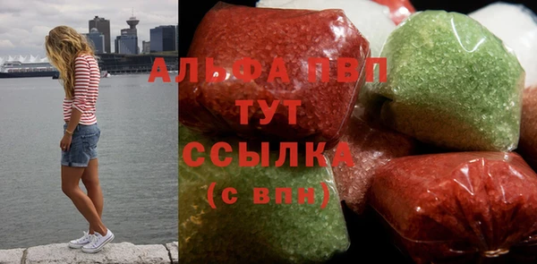 марки nbome Алексеевка