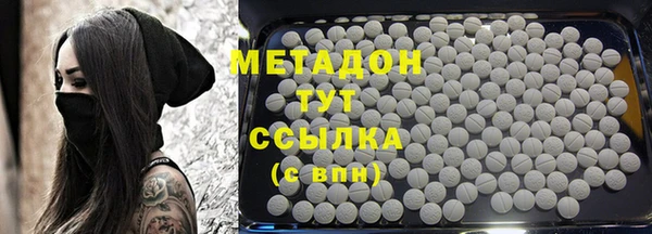 COCAINE Арсеньев