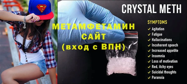 герыч Аркадак