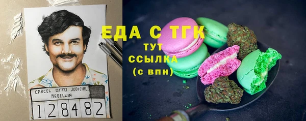 COCAINE Арсеньев