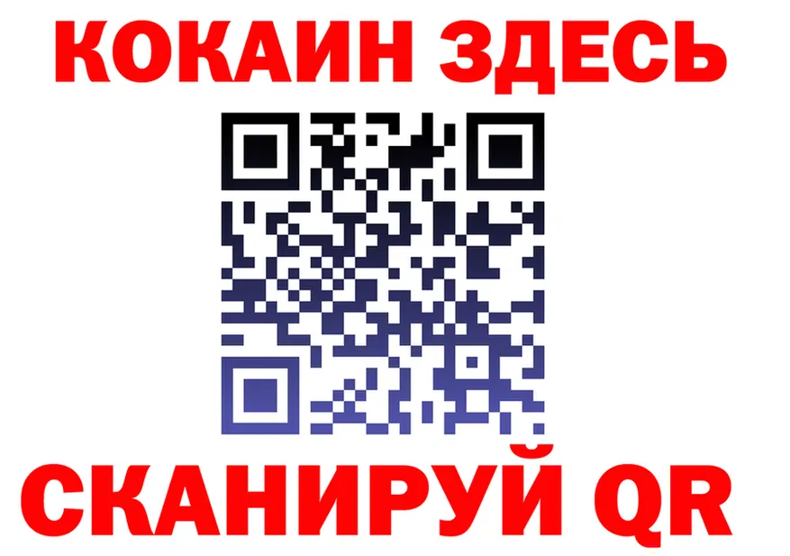 Alfa_PVP Crystall вход площадка OMG Нижний Новгород