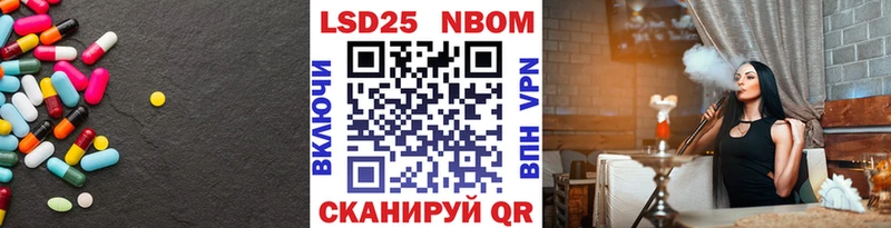 Лсд 25 экстази ecstasy  наркота  Нижний Новгород 