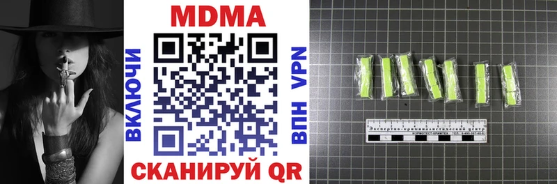 МДМА Molly  Нижний Новгород 