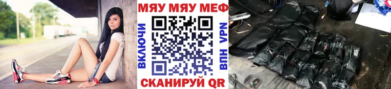 Мефедрон кристаллы Нижний Новгород