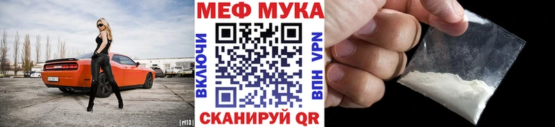 Меф mephedrone  Нижний Новгород 