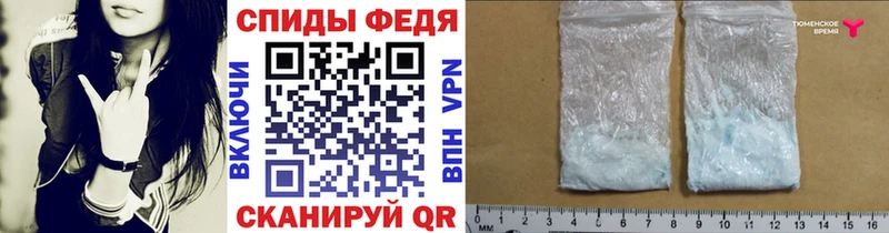 Первитин кристалл  Нижний Новгород 