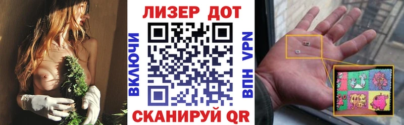 Наркотические марки 1,8мг  где купить   Нижний Новгород 