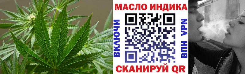 наркошоп  Нижний Новгород  Дистиллят ТГК вейп с тгк 