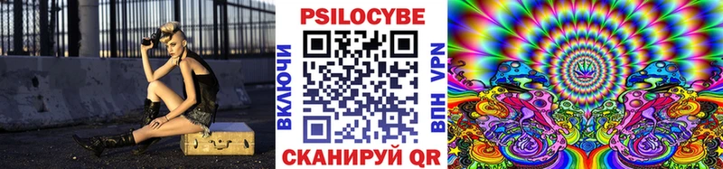 Псилоцибиновые грибы мухоморы  Нижний Новгород 