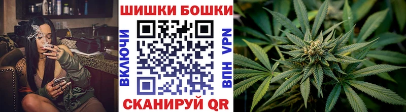 где купить наркотик  Нижний Новгород  Шишки марихуана Amnesia 